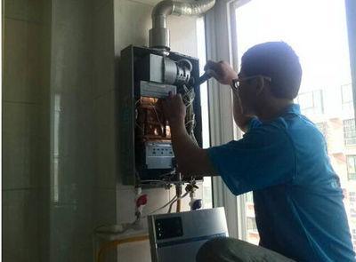 四川省恒热热水器上门维修案例